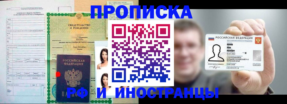 найти адрес прописки в Красноуфимске