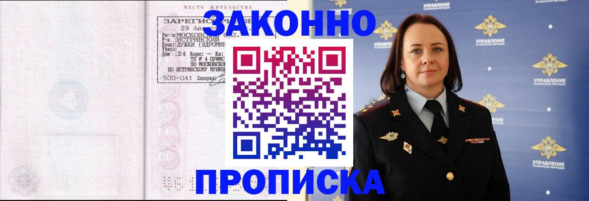 регистрация для школы в Красноуфимске